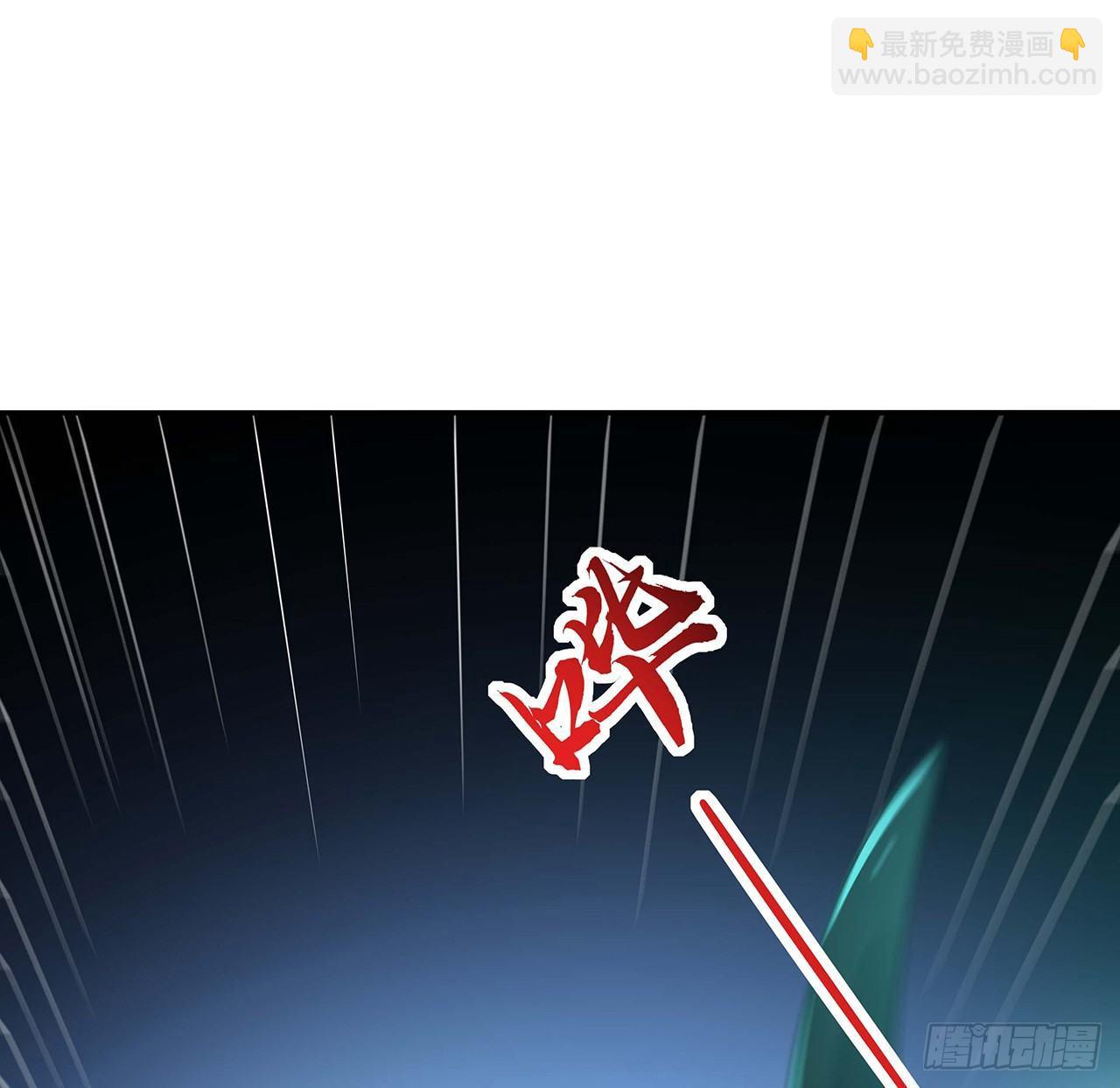🍵不死神王修仙录 57话 VIP服务 第41页