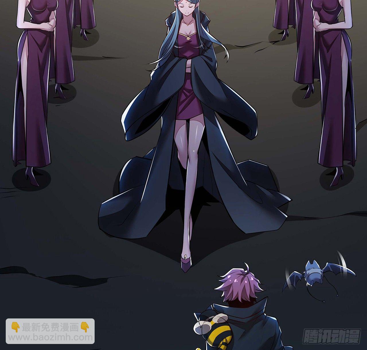 🍵不死神王修仙录 57话 VIP服务 第46页