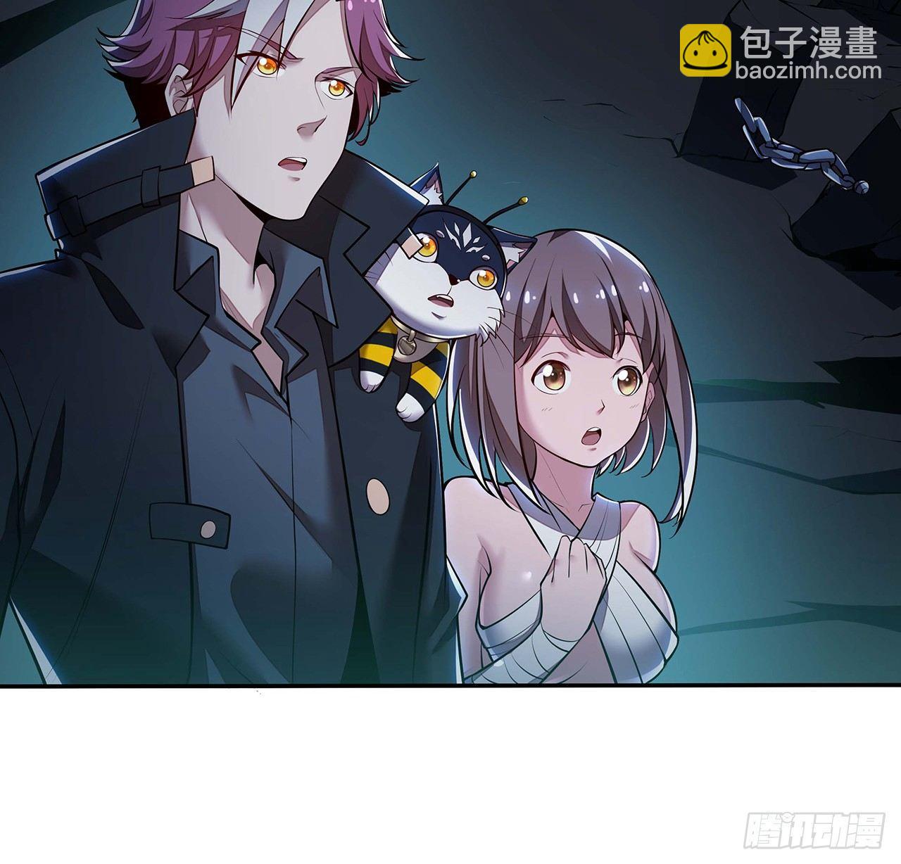 🍵不死神王修仙录 57话 VIP服务 第7页