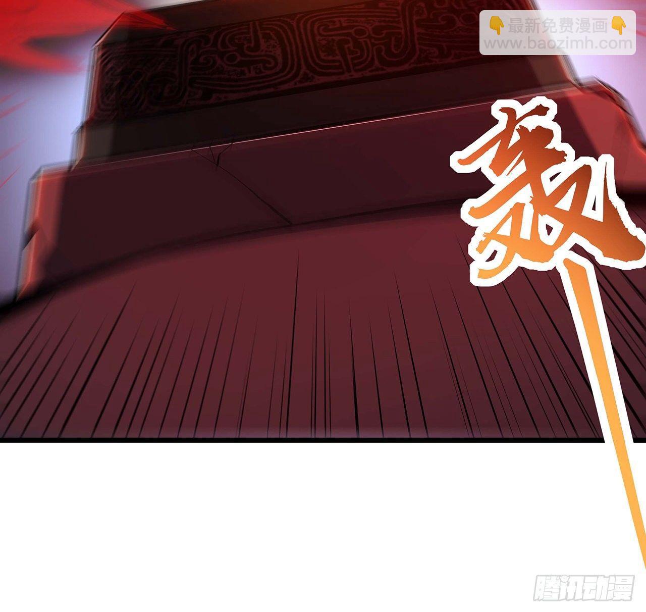 🍵不死神王修仙录 59话 仙冢旱魃 第32页