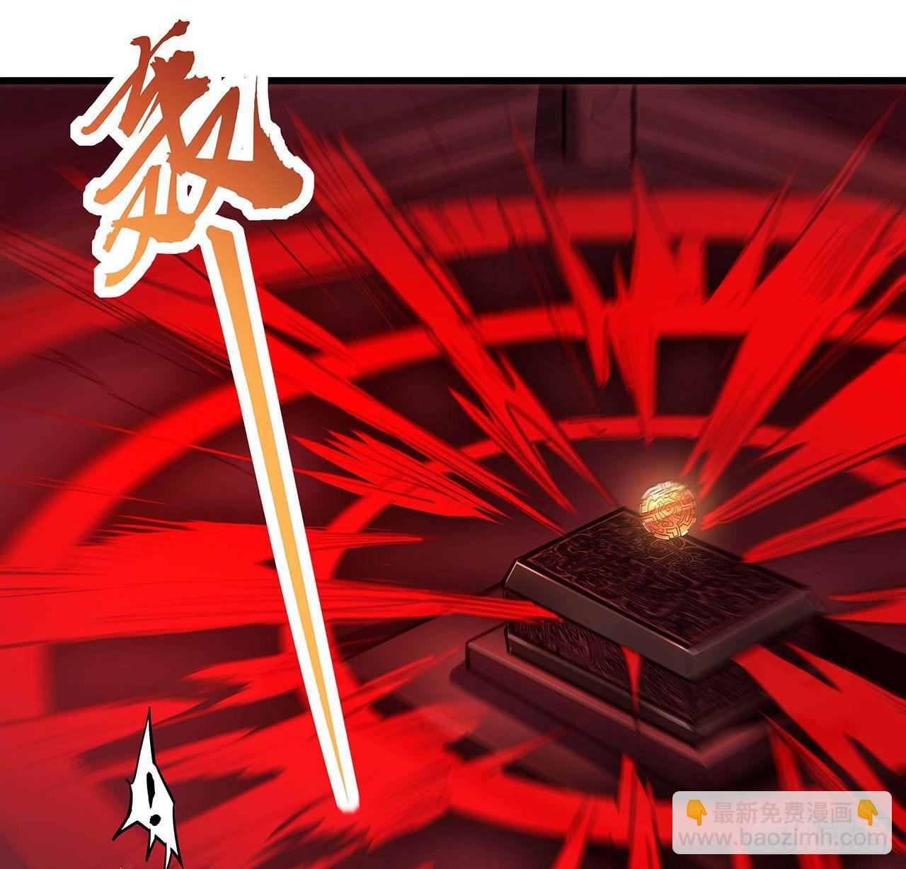 🍵不死神王修仙录 59话 仙冢旱魃 第33页