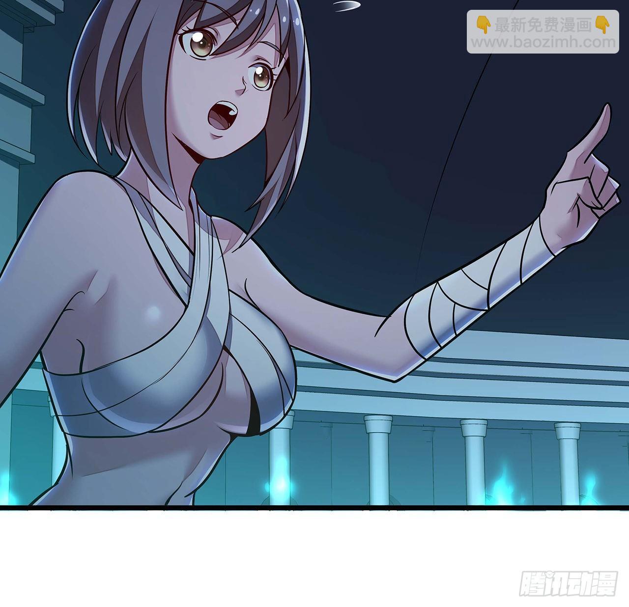 🍵不死神王修仙录 59话 仙冢旱魃 第4页