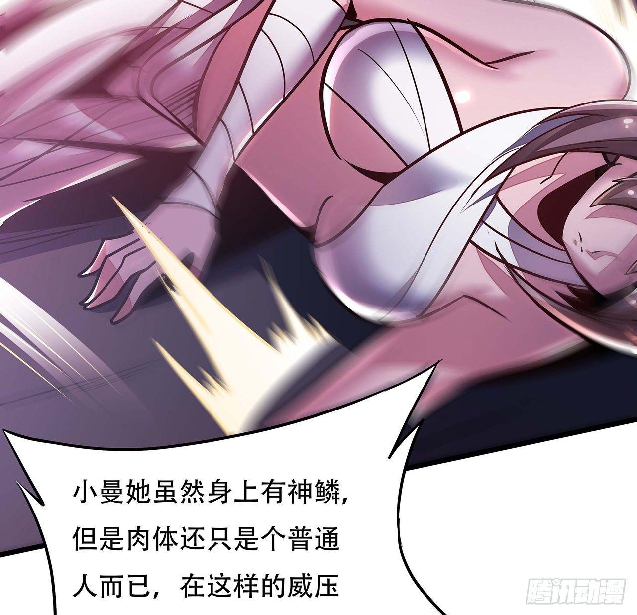 🍵不死神王修仙录 59话 仙冢旱魃 第40页