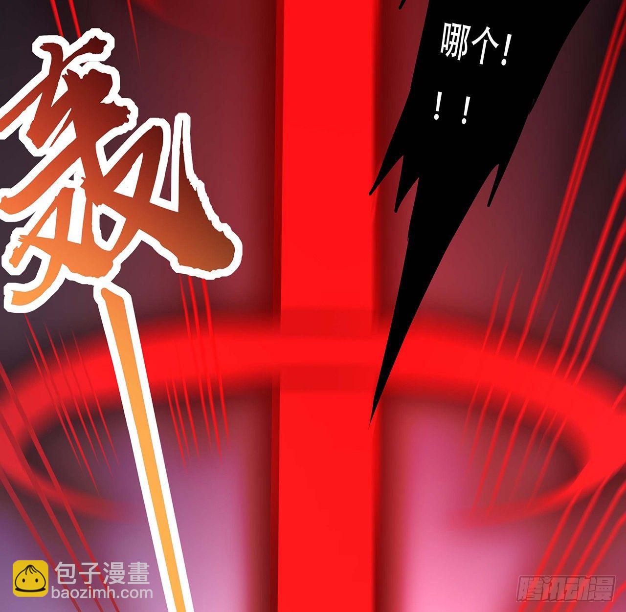 🍵不死神王修仙录 59话 仙冢旱魃 第42页
