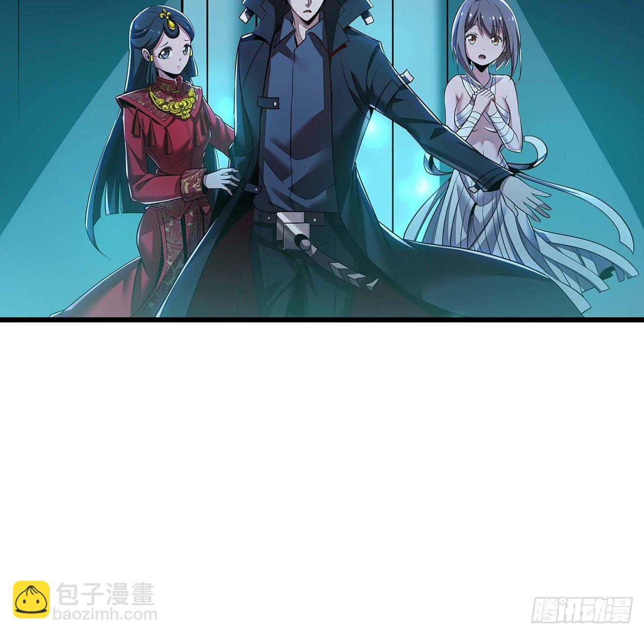 🍵不死神王修仙录 59话 仙冢旱魃 第6页