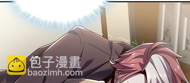 🍵不死神王修仙录 7话 极品血奴 第12页
