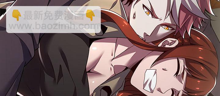 🍵不死神王修仙录 7话 极品血奴 第13页
