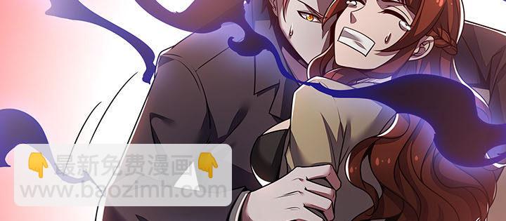 🍵不死神王修仙录 7话 极品血奴 第17页