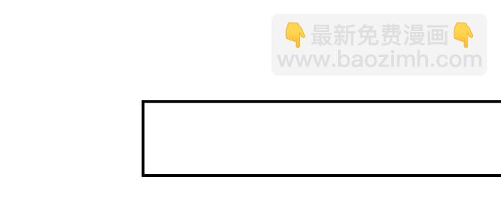 🍵不死神王修仙录 7话 极品血奴 第2页