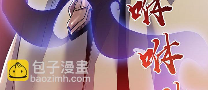 🍵不死神王修仙录 7话 极品血奴 第21页