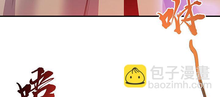🍵不死神王修仙录 7话 极品血奴 第22页