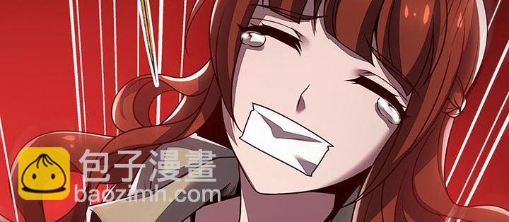 🍵不死神王修仙录 7话 极品血奴 第24页