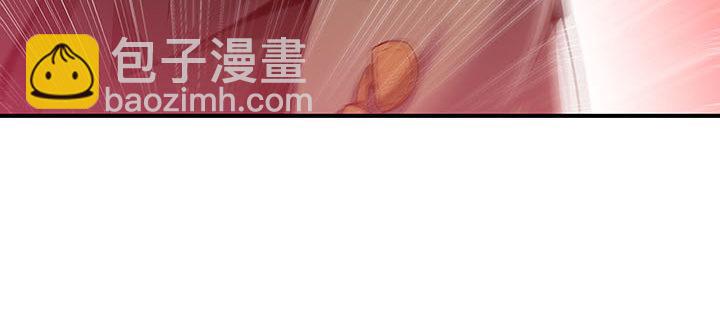 🍵不死神王修仙录 7话 极品血奴 第27页