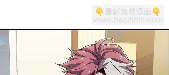 🍵不死神王修仙录 7话 极品血奴 第28页