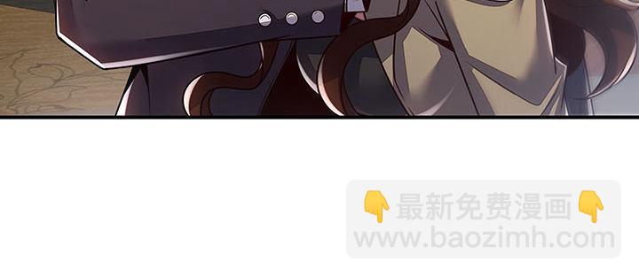 🍵不死神王修仙录 7话 极品血奴 第31页