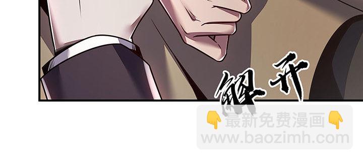 🍵不死神王修仙录 7话 极品血奴 第34页