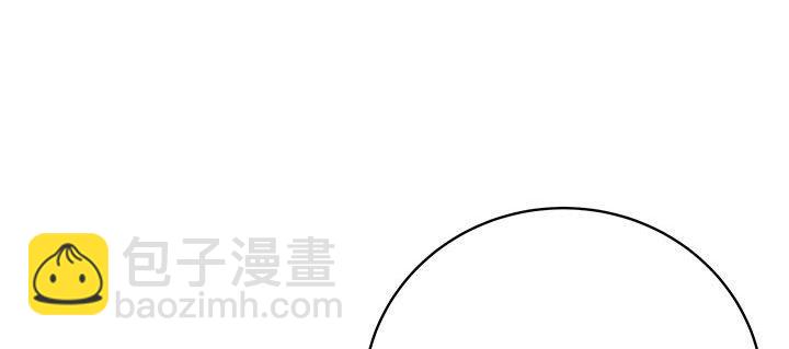 🍵不死神王修仙录 7话 极品血奴 第35页