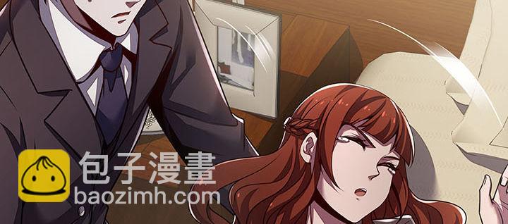 🍵不死神王修仙录 7话 极品血奴 第37页