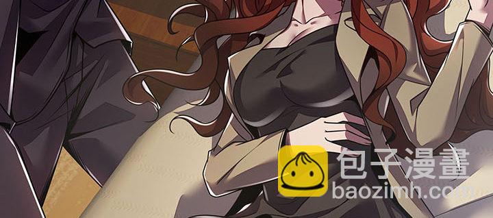 🍵不死神王修仙录 7话 极品血奴 第38页