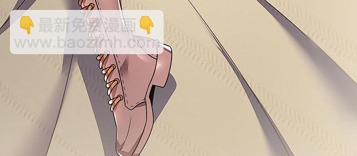 🍵不死神王修仙录 7话 极品血奴 第41页