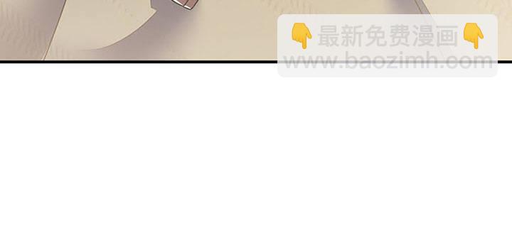 🍵不死神王修仙录 7话 极品血奴 第42页