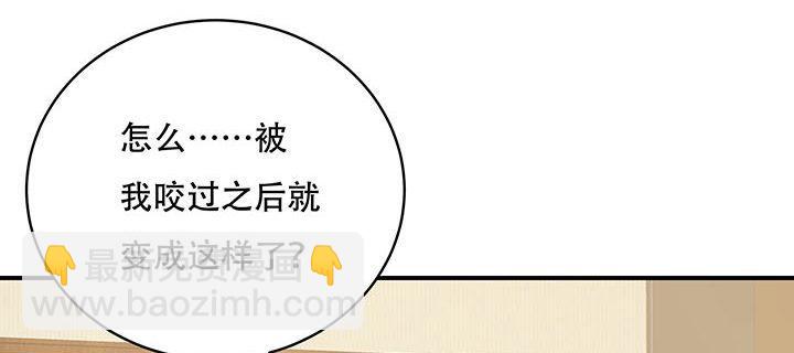 🍵不死神王修仙录 7话 极品血奴 第43页