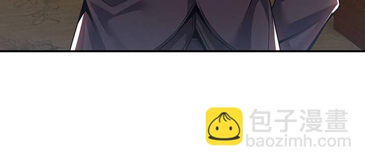 🍵不死神王修仙录 7话 极品血奴 第47页