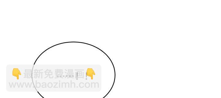 🍵不死神王修仙录 7话 极品血奴 第6页