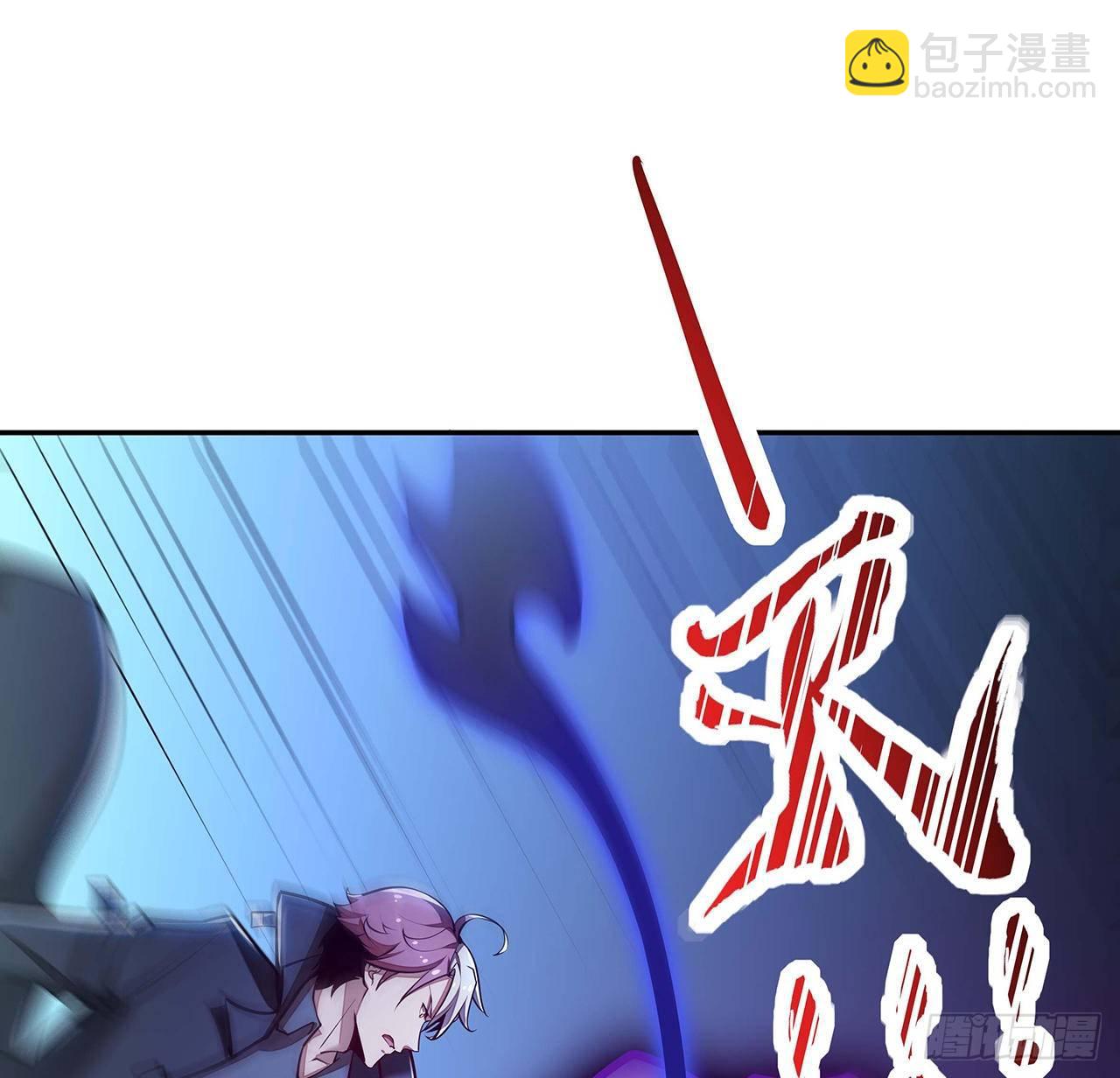 🍵不死神王修仙录 61话 真实面目 第15页