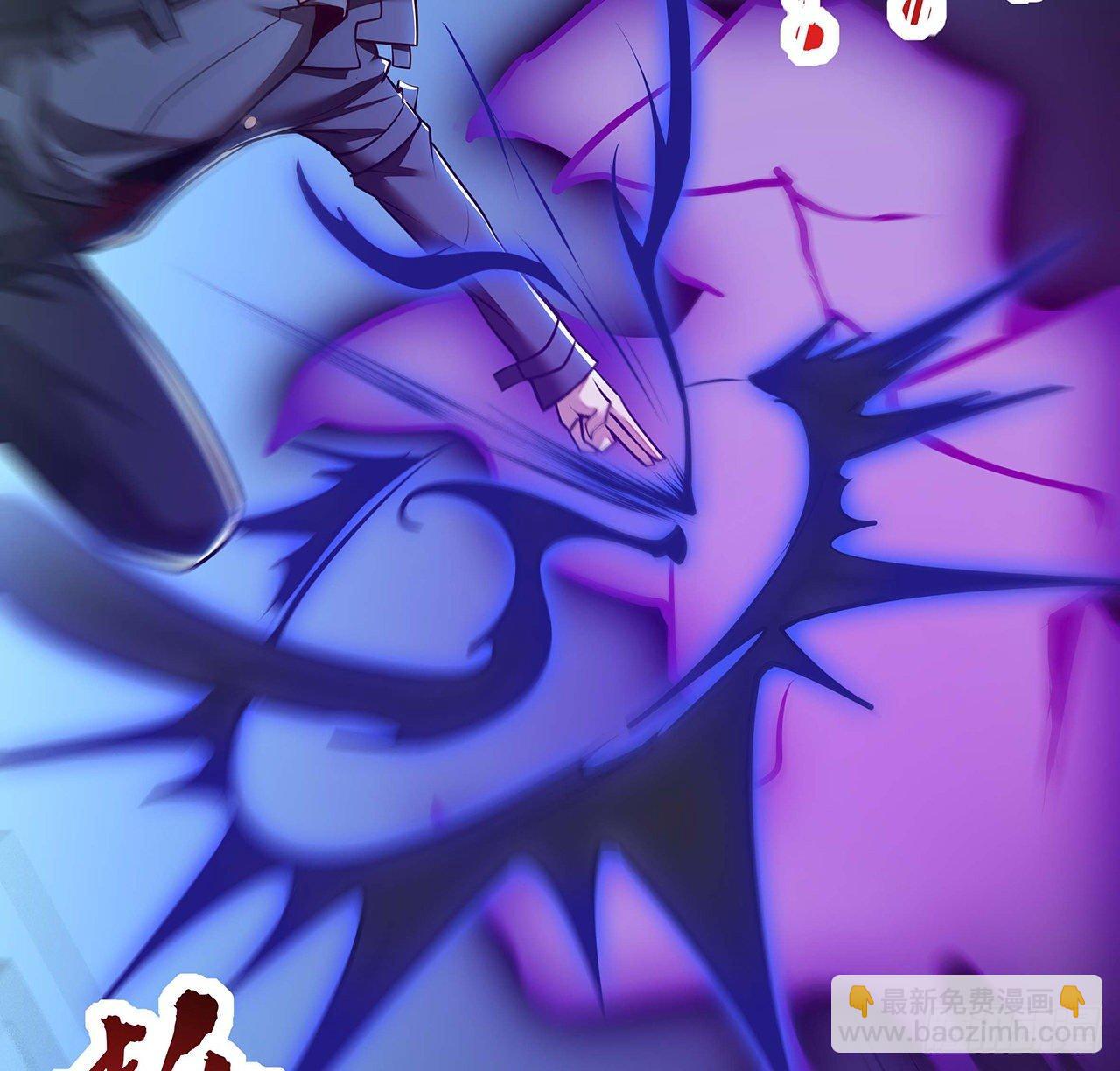 🍵不死神王修仙录 61话 真实面目 第16页