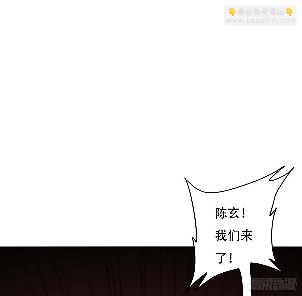🍵不死神王修仙录 61话 真实面目 第3页