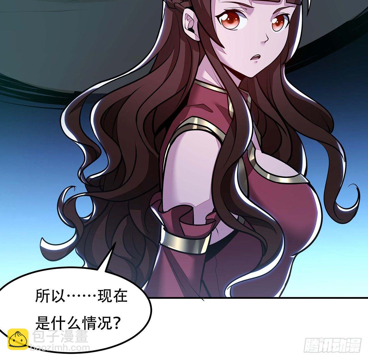 🍵不死神王修仙录 61话 真实面目 第30页