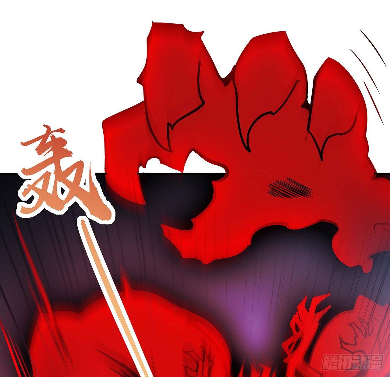 🍵不死神王修仙录 61话 真实面目 第41页