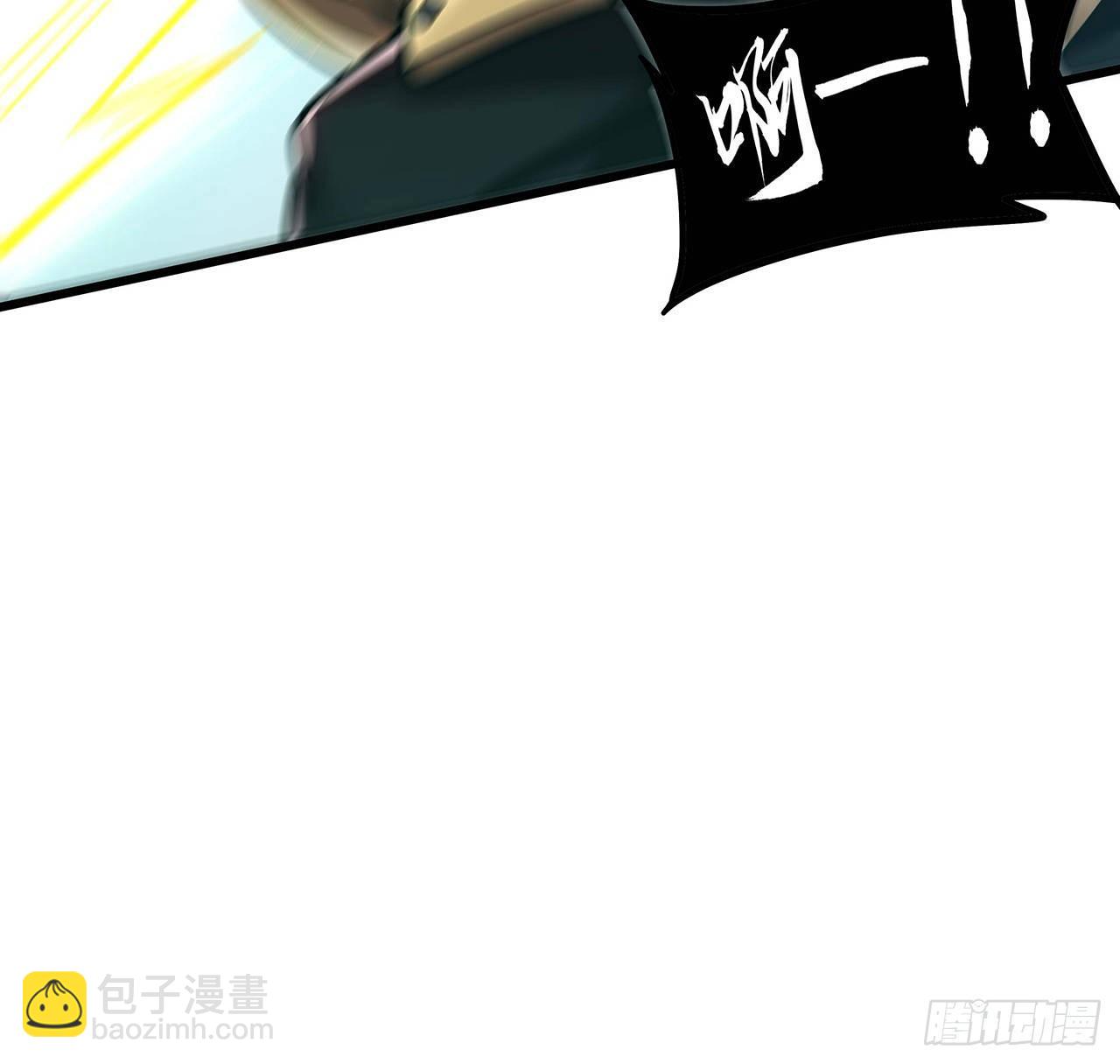 🍵不死神王修仙录 63话 真的洛心 第13页