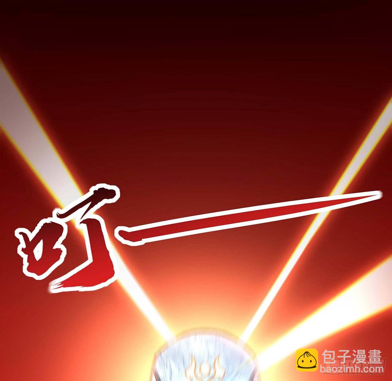 🍵不死神王修仙录 63话 真的洛心 第27页
