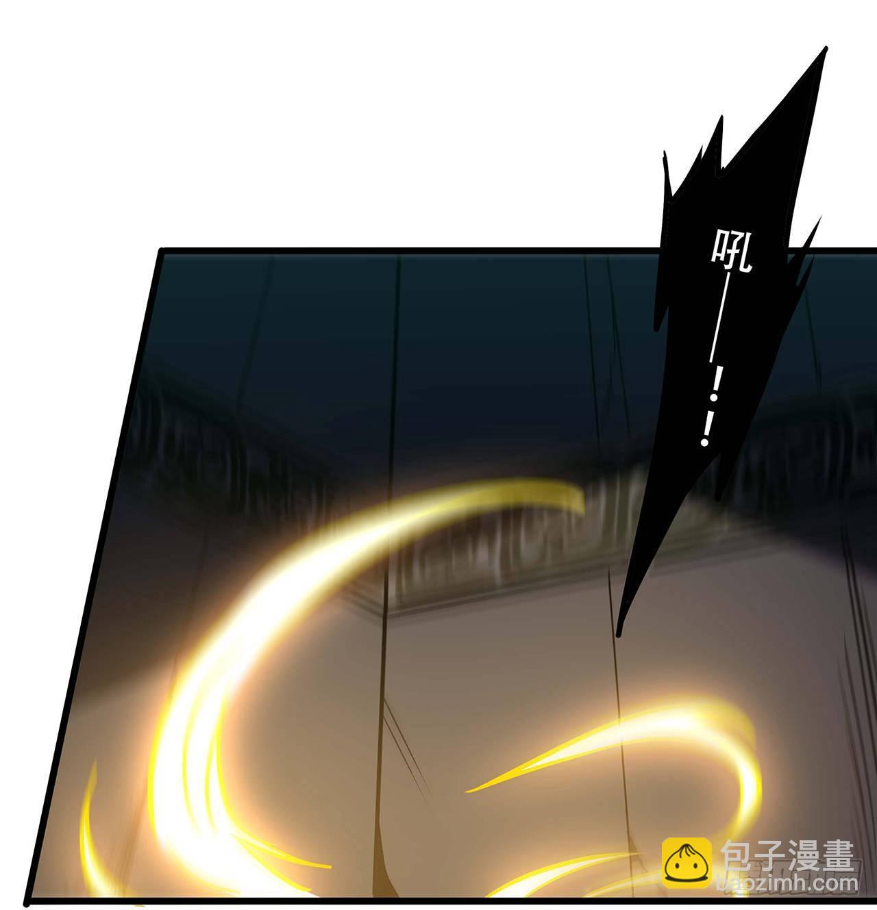 🍵不死神王修仙录 63话 真的洛心 第3页
