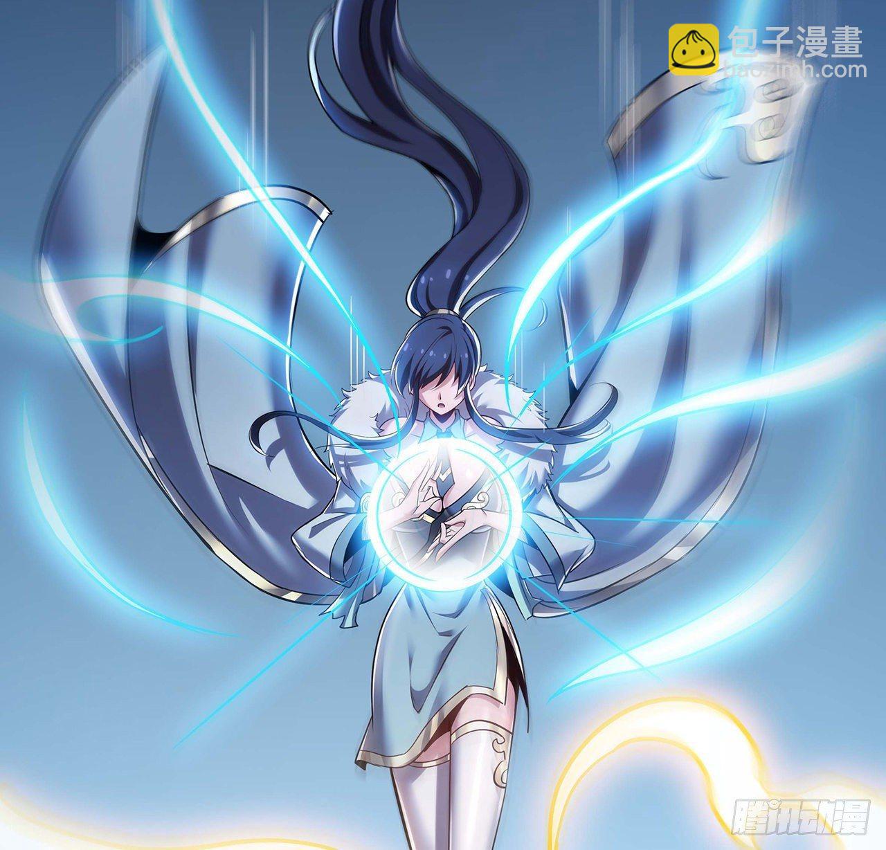 🍵不死神王修仙录 63话 真的洛心 第42页