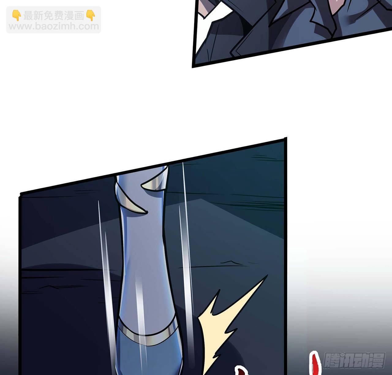 🍵不死神王修仙录 63话 真的洛心 第46页