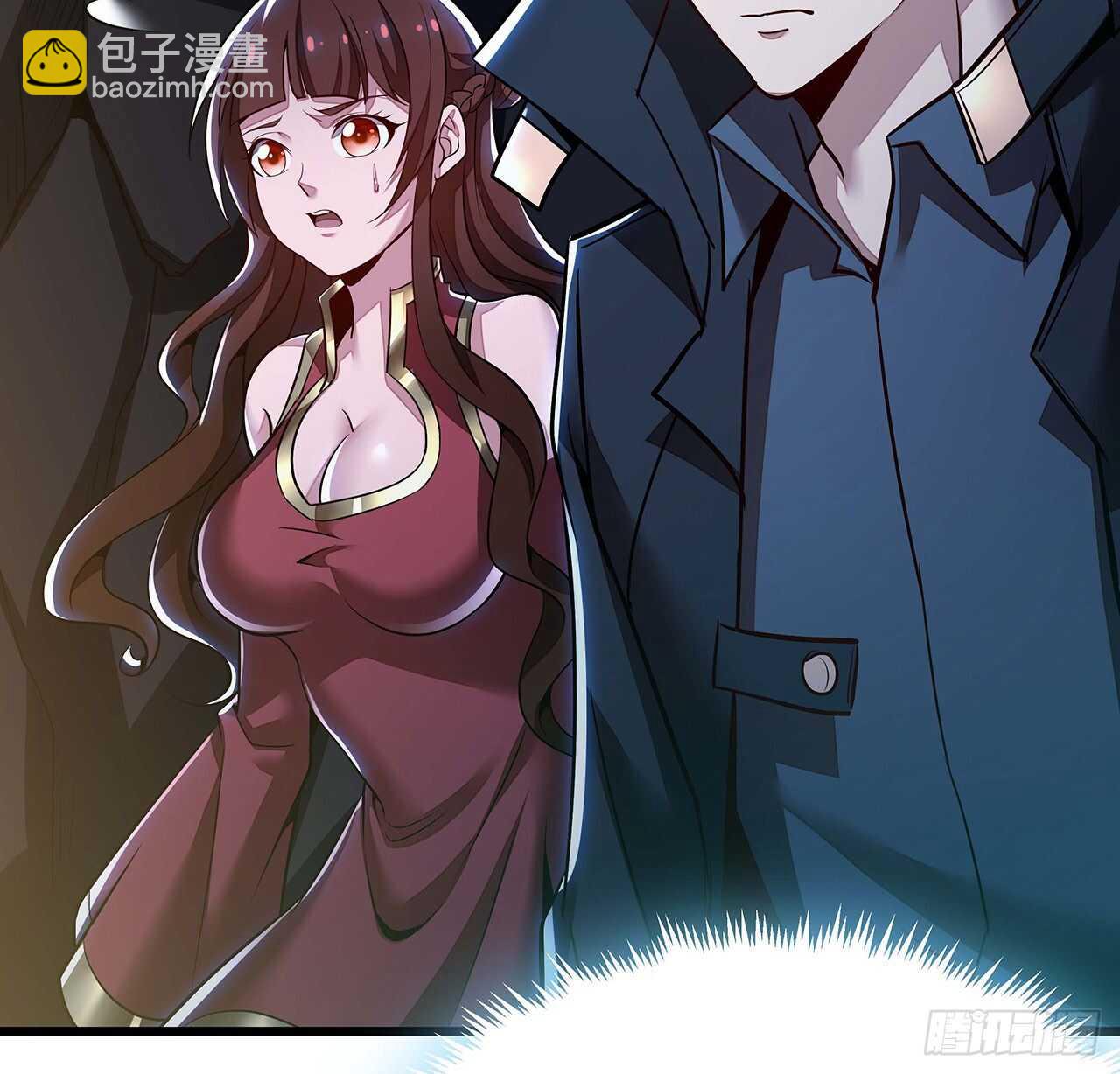 🍵不死神王修仙录 65话 英雄救美 第15页
