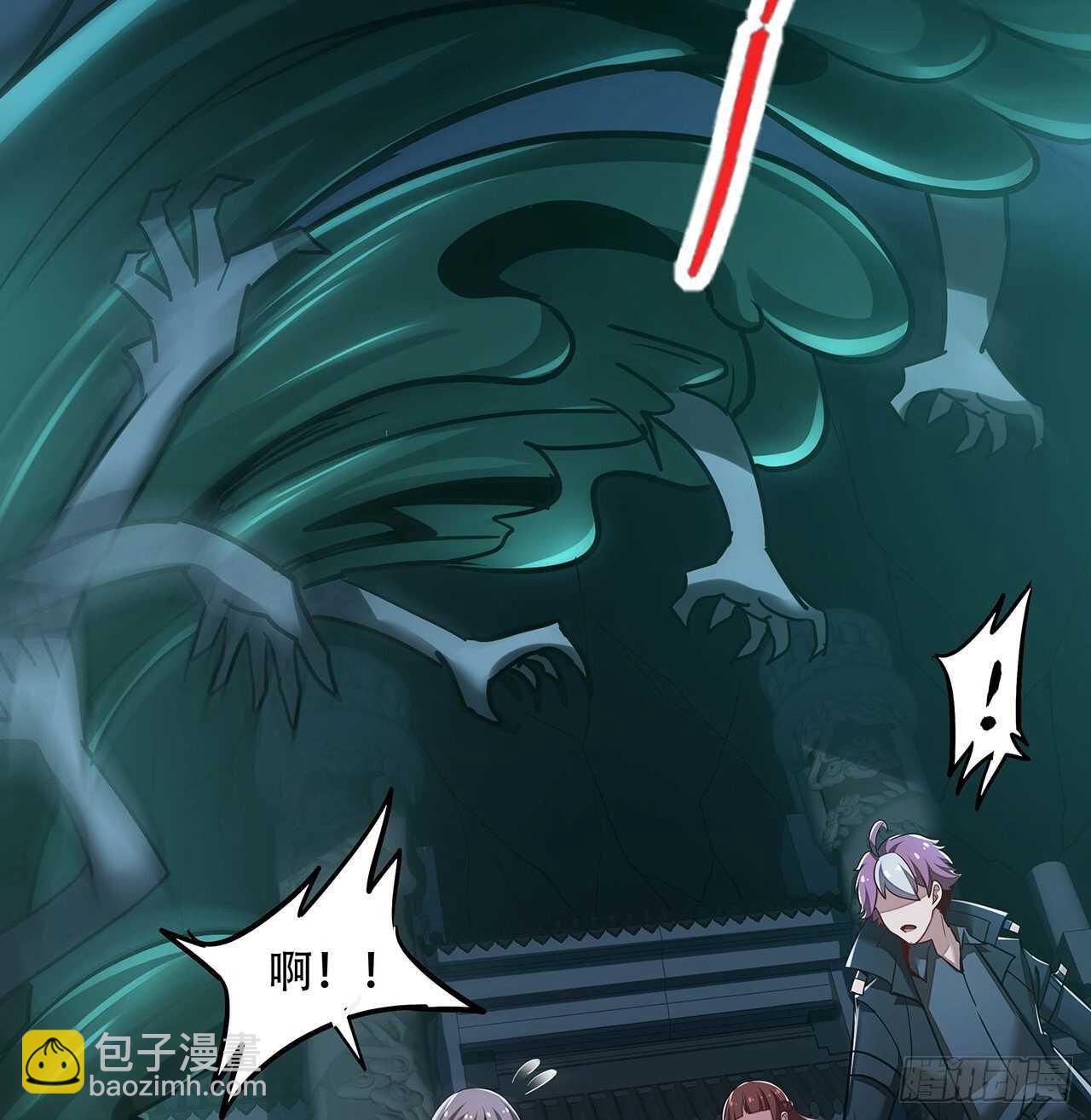 🍵不死神王修仙录 65话 英雄救美 第18页