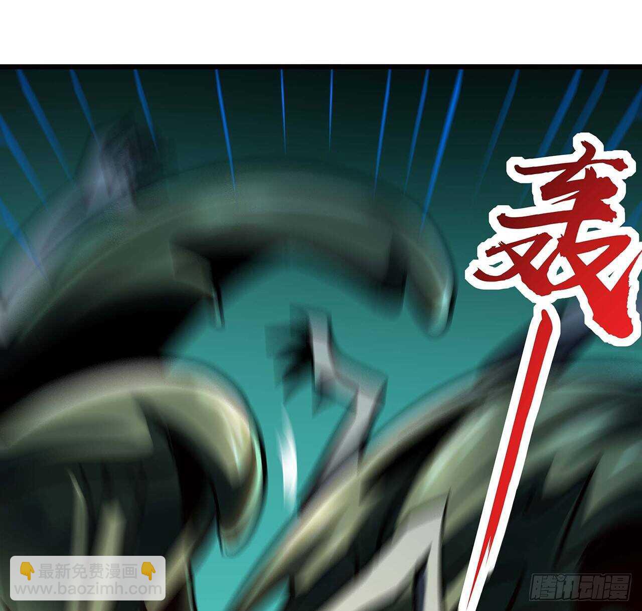 🍵不死神王修仙录 65话 英雄救美 第22页