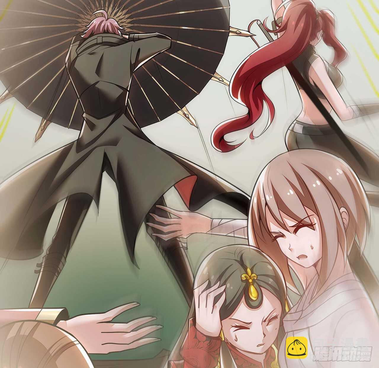 🍵不死神王修仙录 65话 英雄救美 第24页