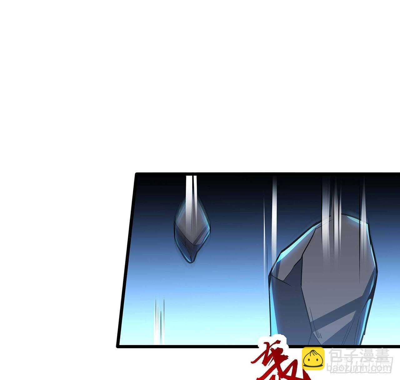 🍵不死神王修仙录 65话 英雄救美 第3页