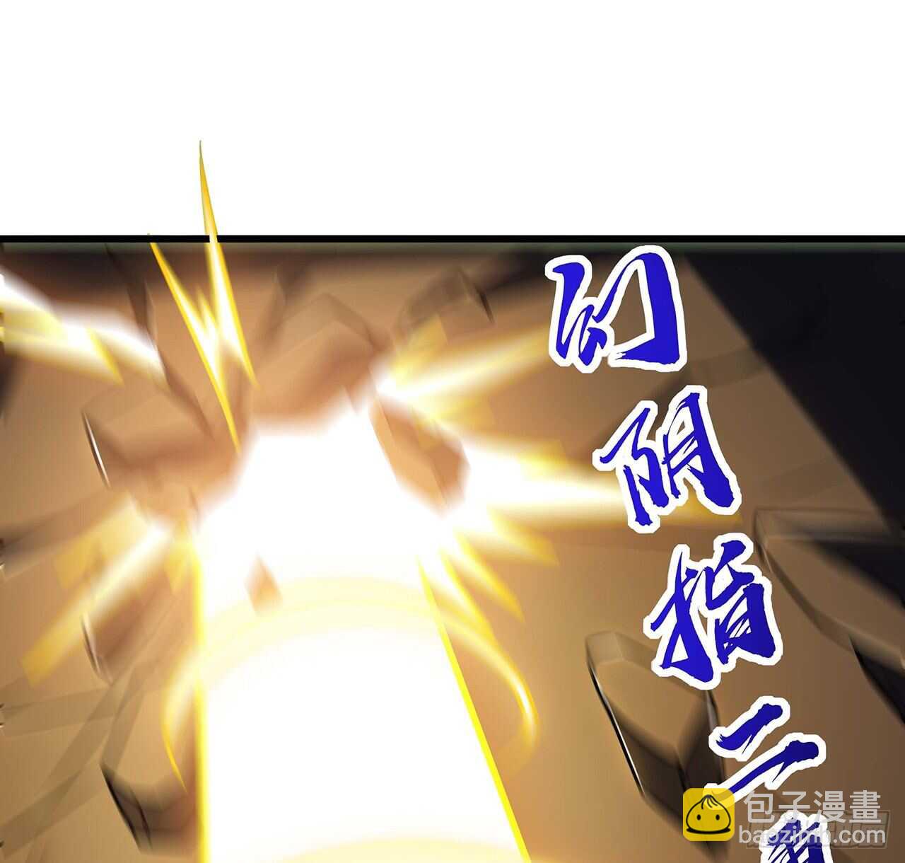 🍵不死神王修仙录 65话 英雄救美 第30页