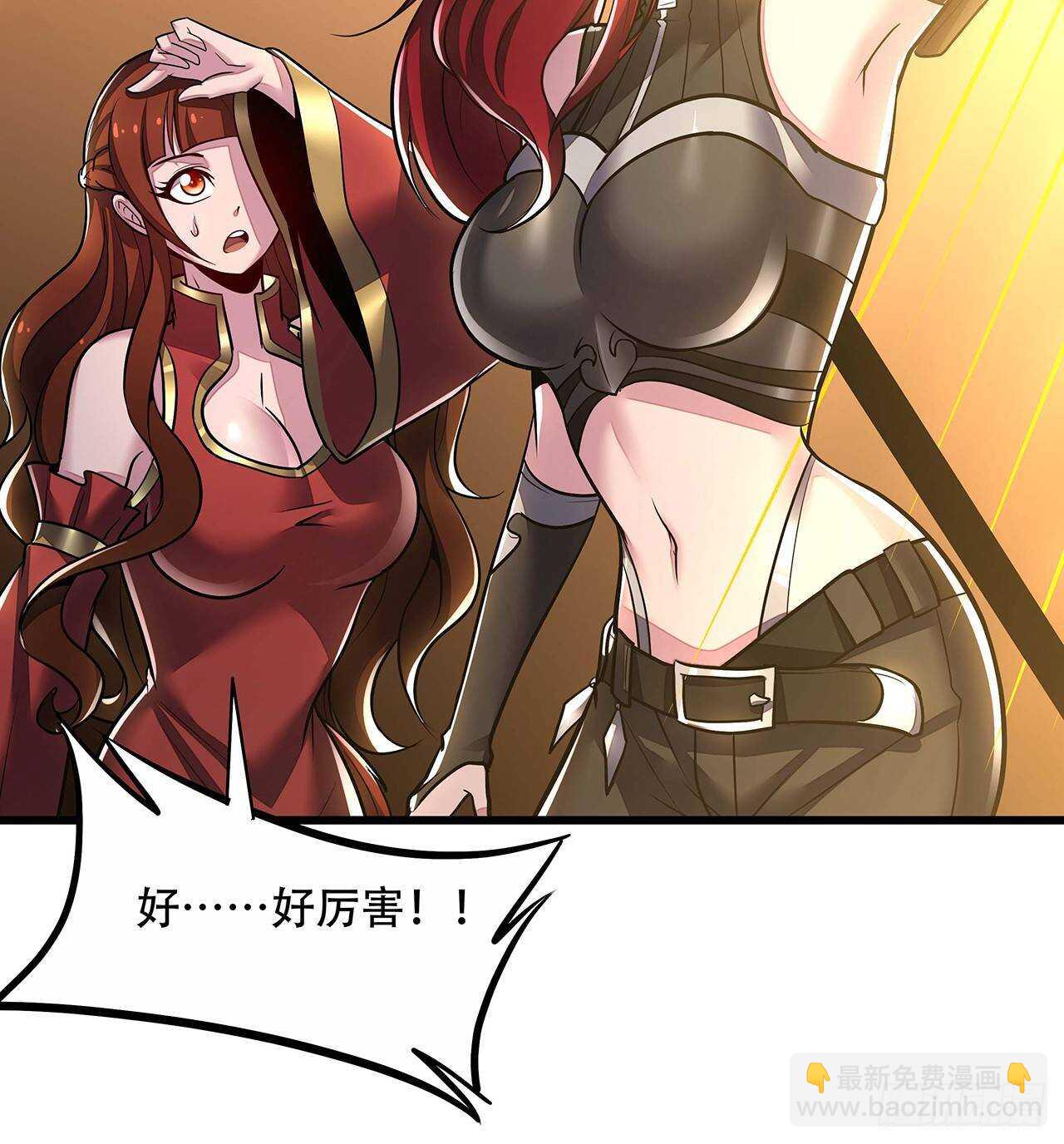 🍵不死神王修仙录 65话 英雄救美 第34页
