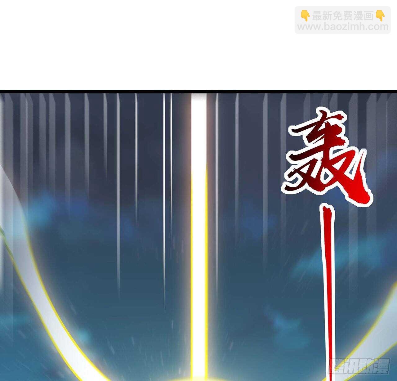 🍵不死神王修仙录 65话 英雄救美 第35页