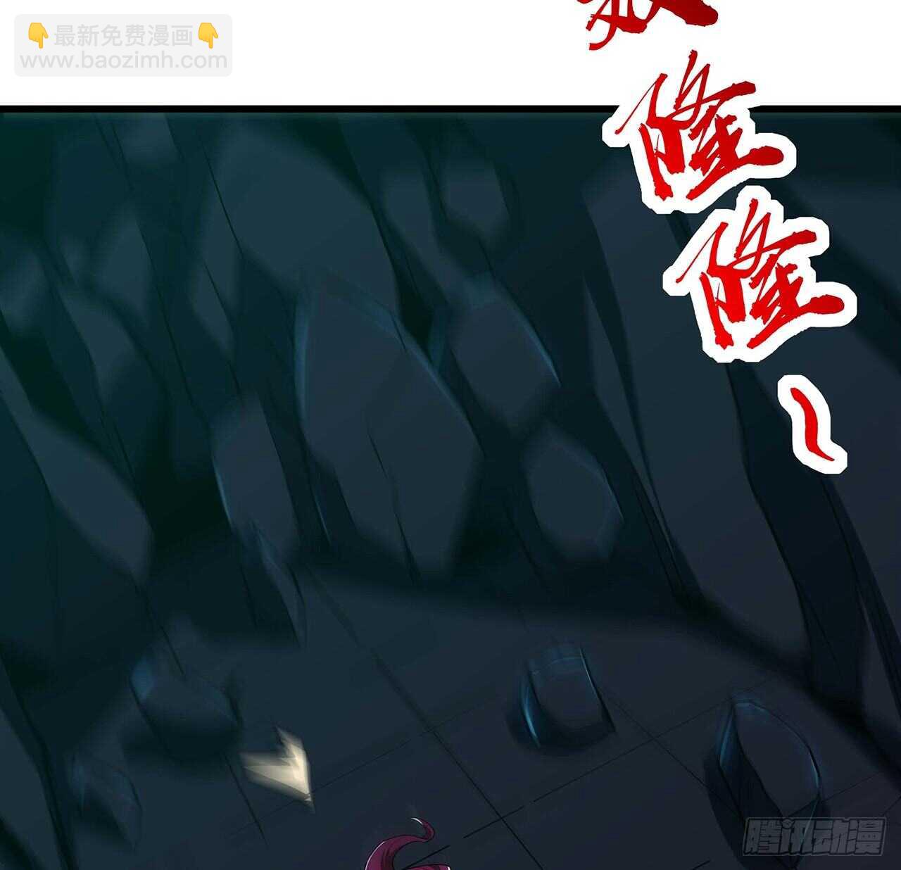 🍵不死神王修仙录 65话 英雄救美 第4页