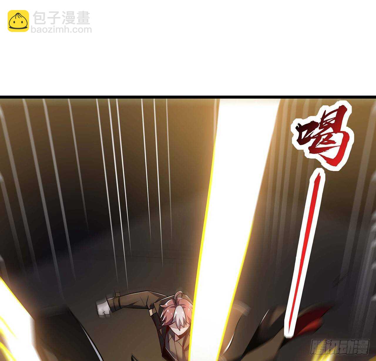 🍵不死神王修仙录 65话 英雄救美 第41页