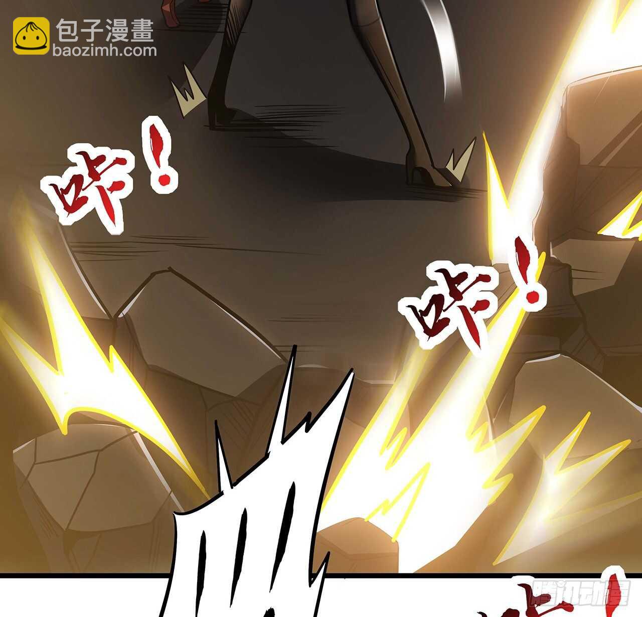 🍵不死神王修仙录 65话 英雄救美 第43页
