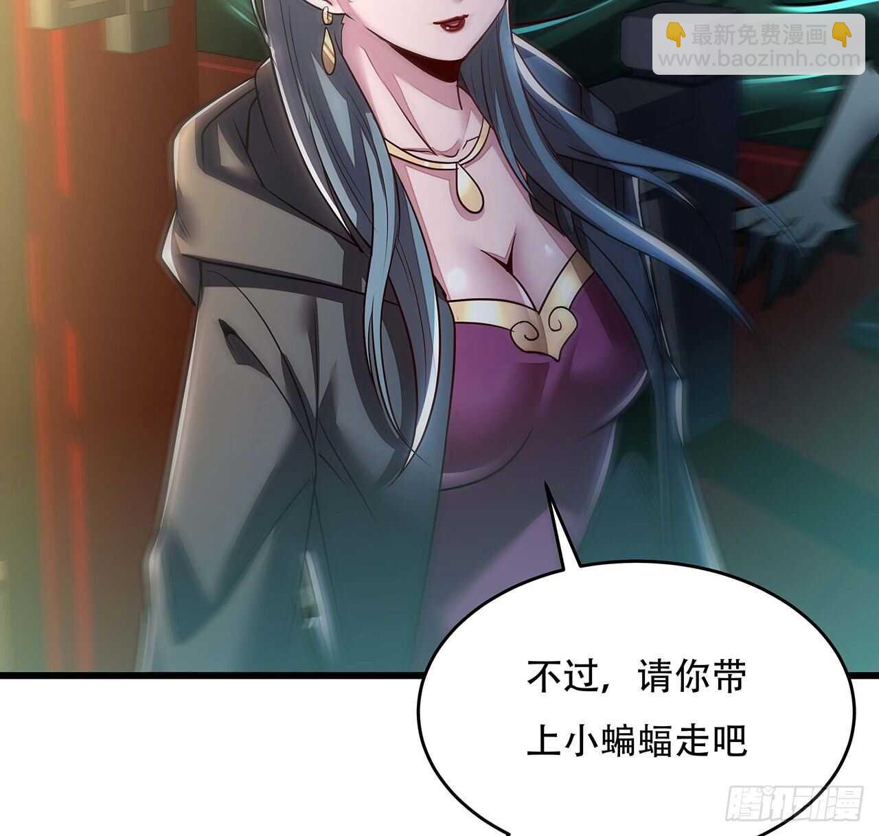 🍵不死神王修仙录 65话 英雄救美 第50页